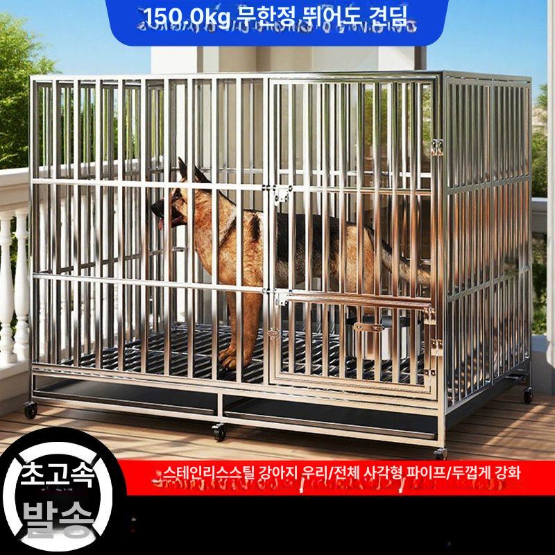 대형견 울타리 견사 철장 사각 집 케이지 스텐 조립 길이 78 52 68 발판 포함 소형견 하이엔드 201 - 상세 이미지 2