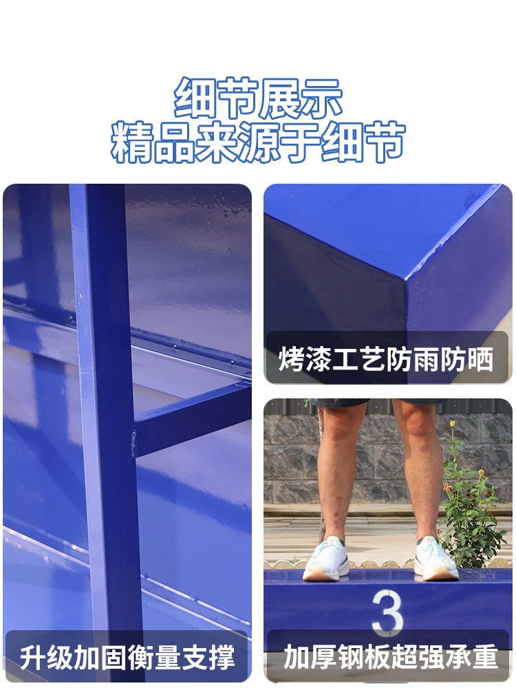 체육대회 시상대 수상대 체육 학교 대회 워크샵 목재 우승 연단 순위 단상 - 상세 이미지 5