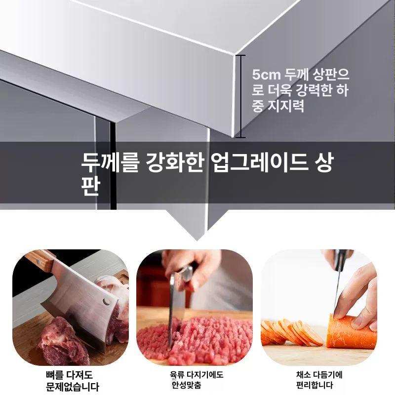 간이 음식 조리대 워머 철제 업소용 감자튀김 펜스 손질 감자튀김대 식당 치킨 도마 다용도 단일 채널 단면사용 120x60x80 - 상세 이미지 4