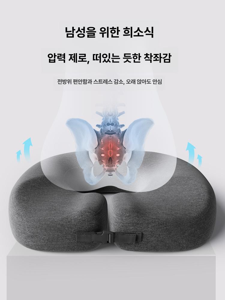 메모리폼 푹신한 쿠션 택시운전 도넛 원형 보호방석 기능성 메모리 시트 수술 엉덩이 다크그레이 업그레이드 강화 오픈형 디자인 - 상세 이미지 2