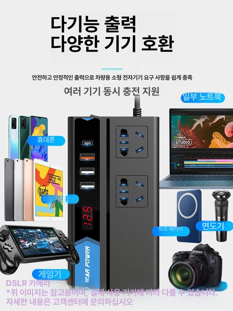 고속충전기 충전기 자동차 시거잭 차량 차량용 고속 초고속 멀티 퀵차지 릴타입 스탠다드 크리스탈화이트 디지털 고속 220V 12V - 상세 이미지 3