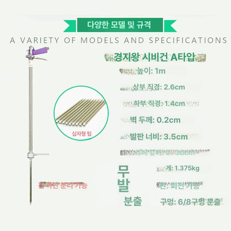 펀칭기 고추밭 액비주입기 나무 뿌리 땅속 텃밭 물주기 하드킹B - 상세 이미지 5