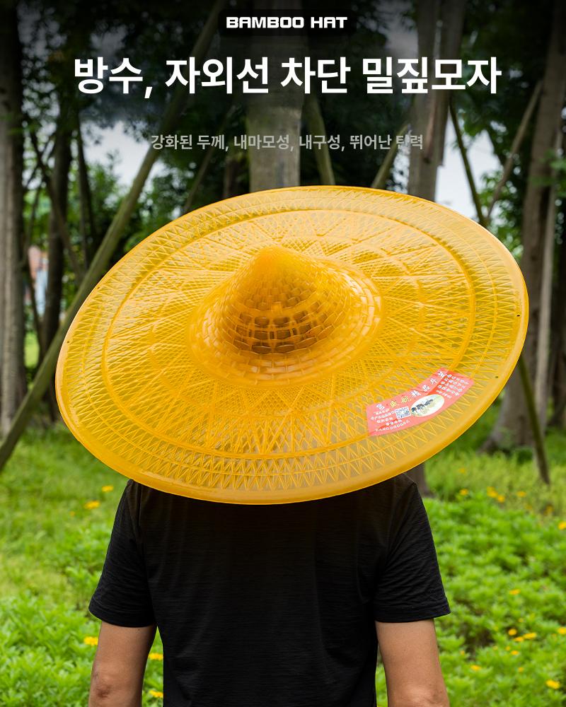 어부 베트남 모자 낚시 농부 소품 벙거지 관광 농활 모형 대나무삿갓 밀짚 삿갓 방우 방수 작은 원뿔형 원뿔형 - 상세 이미지 2