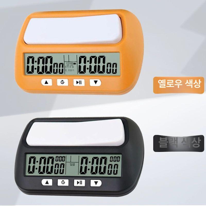 바둑 타이머 체스 카운터 카운트 경기용 시계 홀덤 보드게임 시합 대국 포커 LS-업그레이드 902 블랙 - 상세 이미지 2