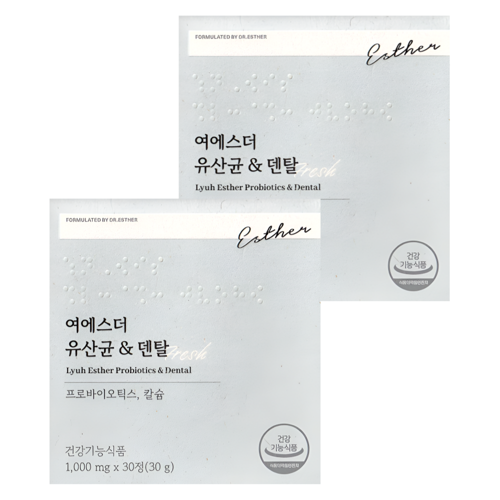에스더포뮬러 구강 덴탈 유산균 FRESH 30캡슐X2박스 - 상품 이미지