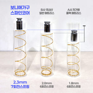스파인코어 유로탑 독립스프링 호텔 침대 매트리스 27cm, Q(퀸), 미... 솔직 후기 | 실제 배치 사진 포함 - 상품 이미지 2