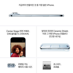 애플 아이폰 에어 자급제 eSIM전용 256GB, 스카이 블루 개봉기 | 실사용 후기 - 상품 이미지 2