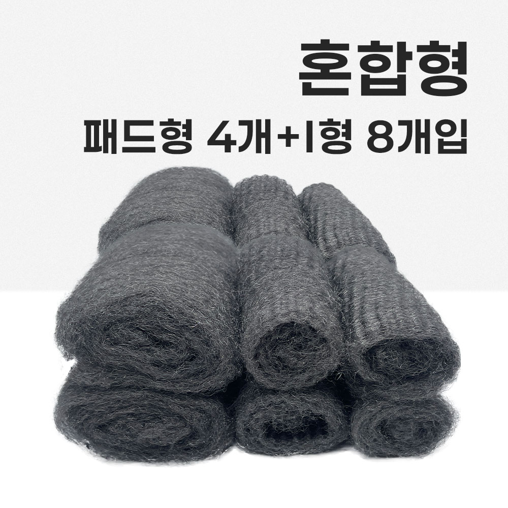 펀클린 탄냄비 수세미 철 스틸울 0000 16개입 캠핑 그리들 일회용