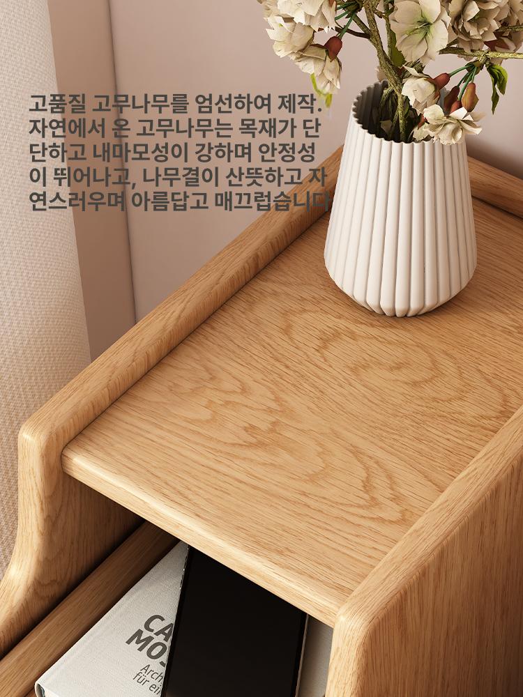 원목 협탁 사이드테이블 침대옆 간이 수납 내추럴우드 20cm 완제품 조립 완료 - 상세 이미지 3