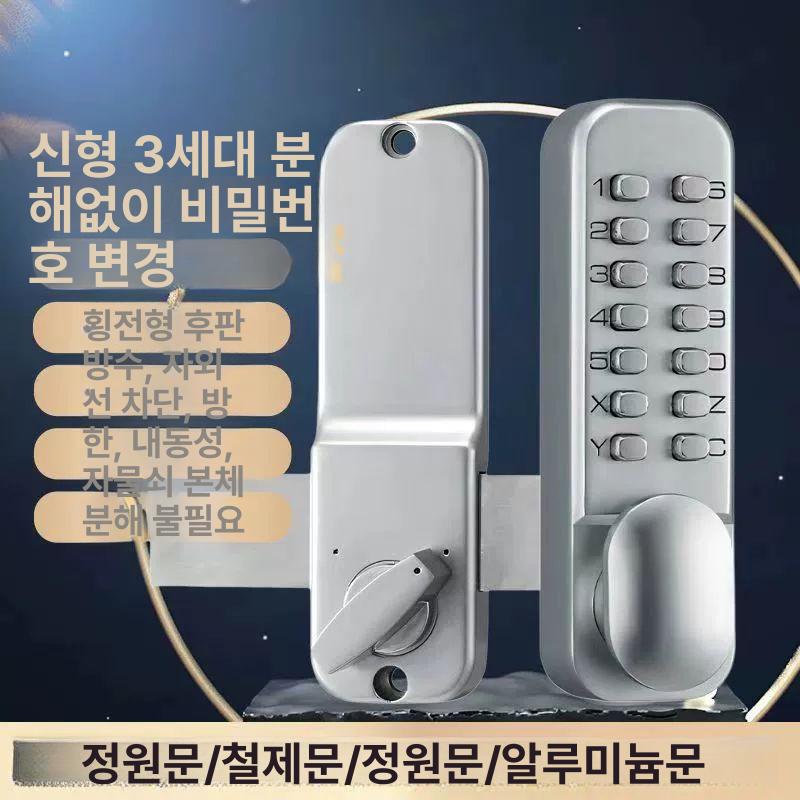 대문도어락 번호키 전원주택 기계식 대문 주택 철문 2세대 단면 비밀번호 실버 - 상세 이미지 3