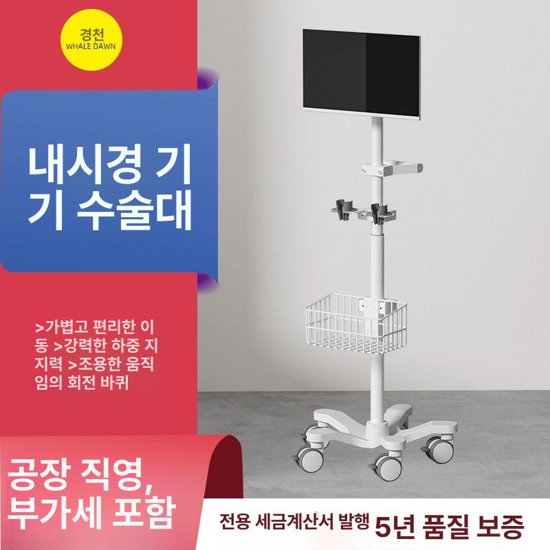 이동식 태블릿거치대 침대 소파 바퀴달린 스탠드 태블릿 E0-1 모니터 버전 - 상세 이미지 2