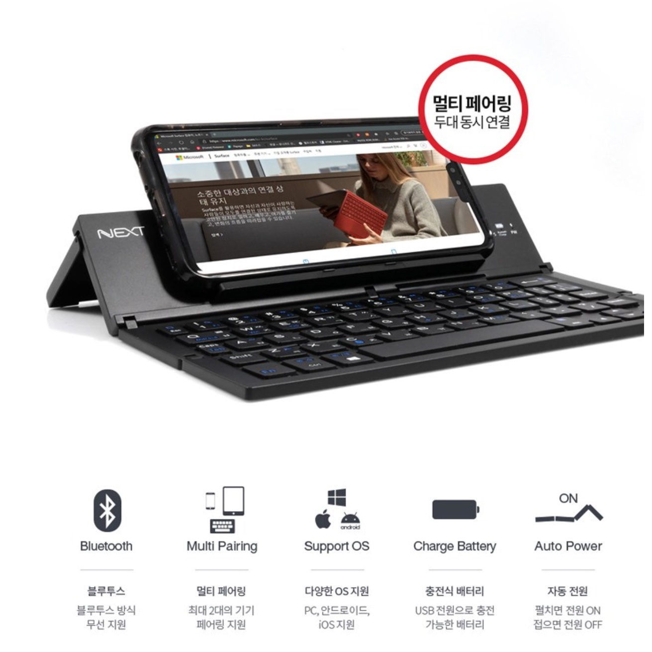 휴대용 키보드 휴대폰키보드 접이식 블루투스 키보드 - 상세 이미지 4