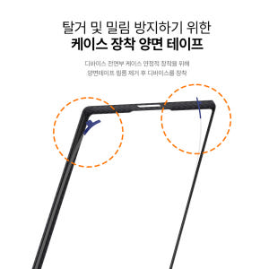 랩씨 맥세이프 카본 케이스 아라미드 슬림 마그넷 커버 600D 블랙, 갤... 개봉기 | 실사용 후기 - 상품 이미지 2