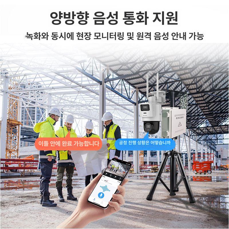 이동식 CCTV 브라켓 스탠드 무선 건설현장 카메라 3일 배터리 수명 듀얼 렌즈 없음 1080p - 상세 이미지 5