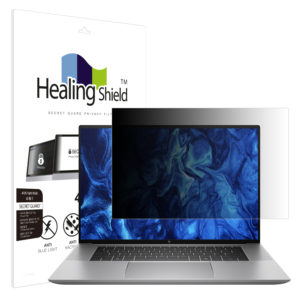 HP Z북 Studio G11 항균 보안필름 블루라이트차단 양면 정보보안기 - 메인 이미지