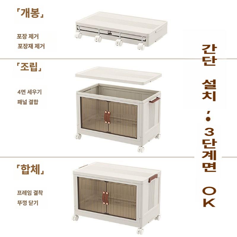 폴딩수납장 접이식 리빙박스 캐비닛 폴딩박스 수납 선반 폭 45cm 3단 - 상세 이미지 3