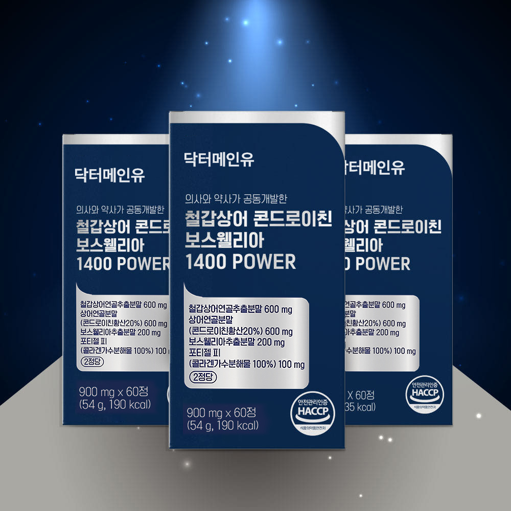 철갑상어 콘드로이친 보스웰리아 1400 파워 상어 연골 6형 C6S 60정, 12개 이미지 6