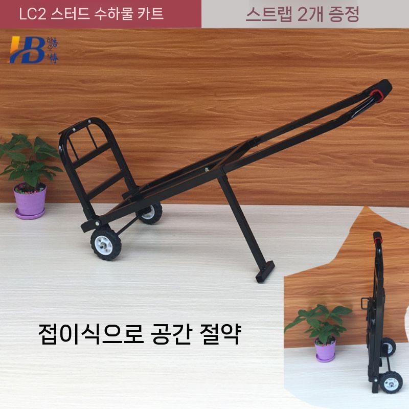 삼륜 구루마 밀차 최신형 계단 삼발이 리프트 손수레 카트 LC2 네일 레그 - 상세 이미지 4