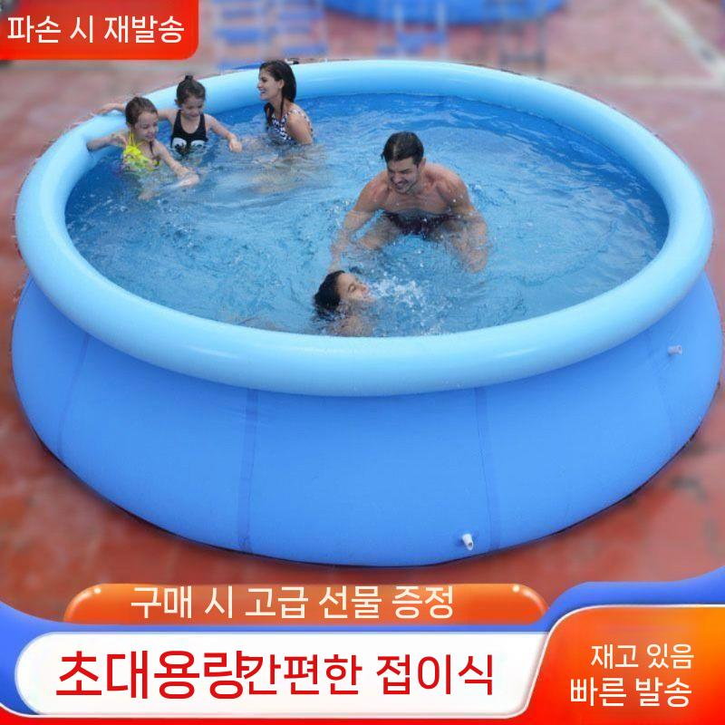 대형 야외 대형수영장 실외 펜션 수영장 수영장만들기 접이식 라운드 120x45cm (체험) - 상세 이미지 4