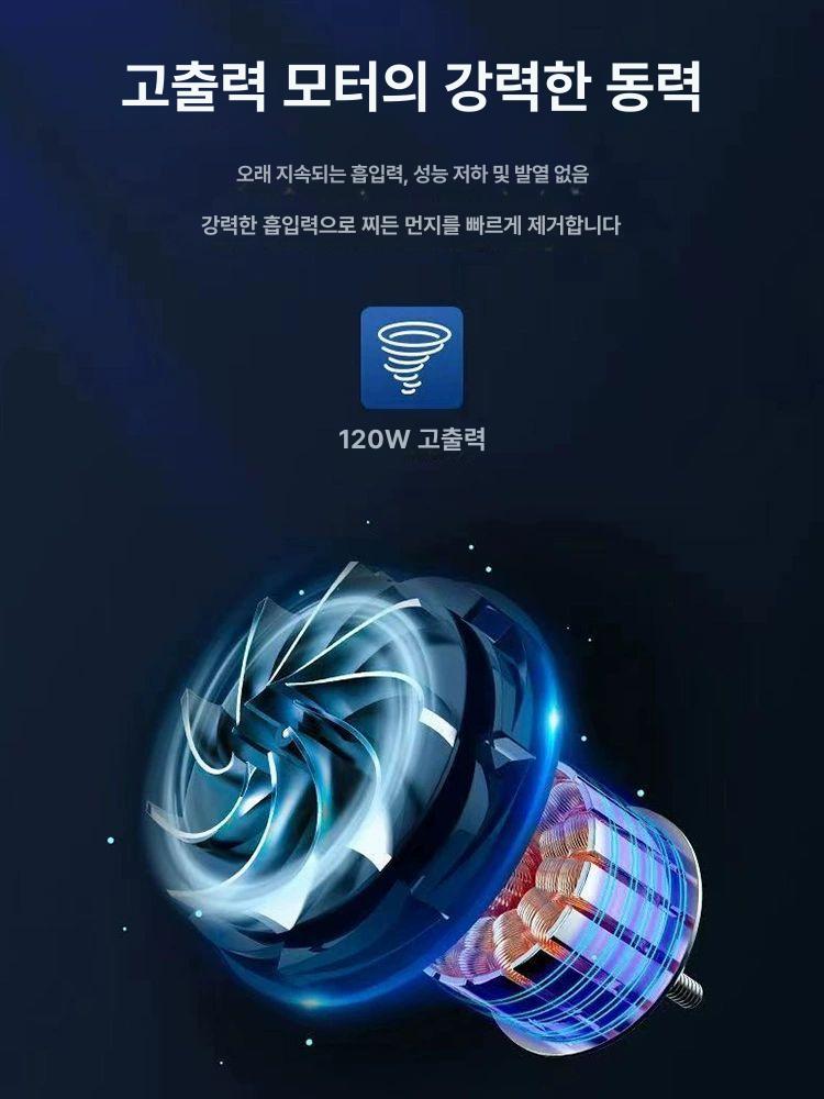 창문 창문틀 틈새 문틈 소파 핸드 무선 틈새청소기 미니 중사양 59990 무선 흡입력 380 - 상세 이미지 3