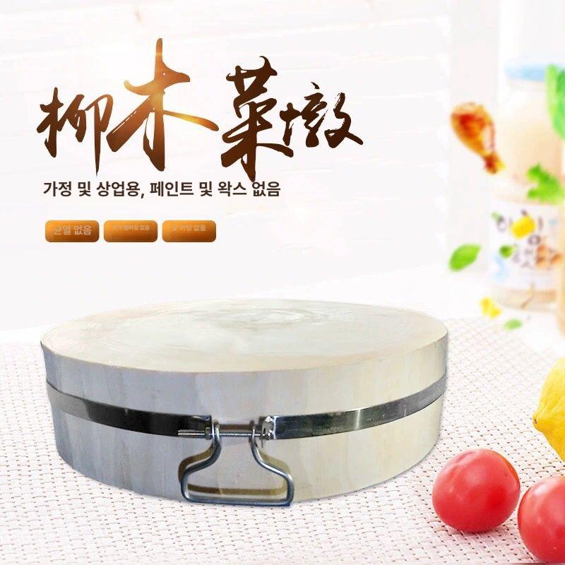 원형 대형도마 원목 위생 두께 나무도마 지름 업소용 도마 음식점 직경 정육점 고기 직경 48 두께 12cm - 상세 이미지 5