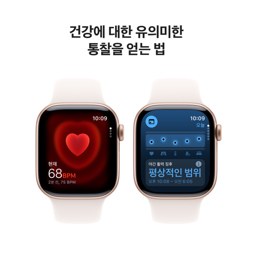 애플워치 11 GPS 로즈 골드 알루미늄, 42mm, 라이트블러시 스포츠밴드 M/L