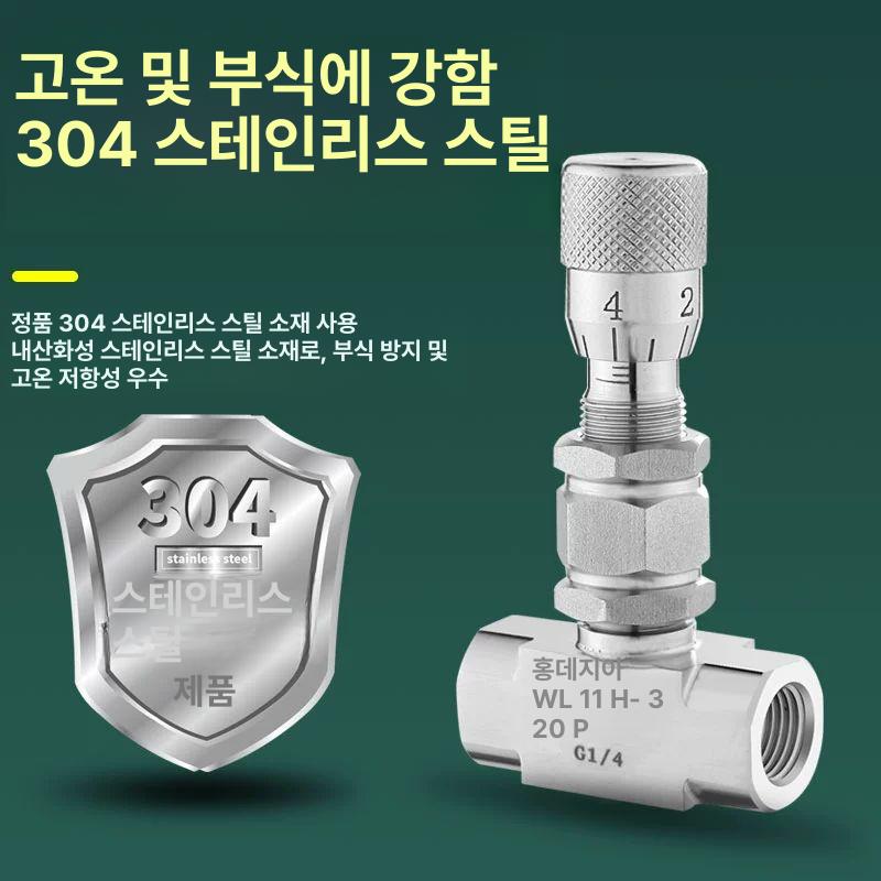 스테인 유량 조절 밸브 G3/4 나사형 산업용 미세 조정 직통형 고압 16MPa G1 4 1 4인치 - 상세 이미지 3