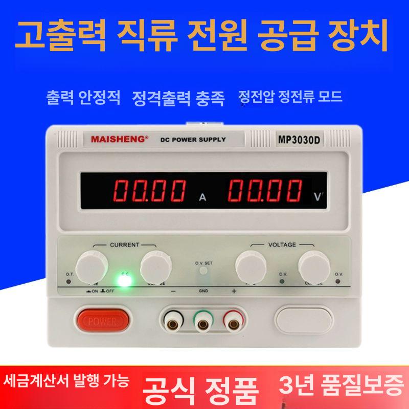 DC파워서플라이 전원공급기 장치 전원 정밀 파워 공급 MP15100D 15V100A - 상세 이미지 4