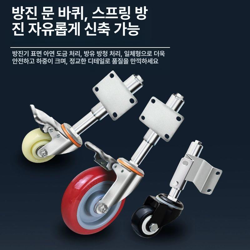저소음 중량 캐스터 바퀴 가구용 철문 이동 휠 스프링 쇼바 충격 흡수기 3cm - 상세 이미지 2