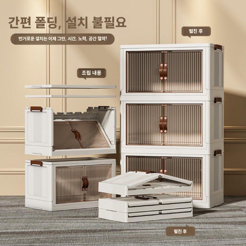 폴딩수납장 이동식 폴딩박스 캐비닛 리빙박스 틈새수납장 49cm 3단 - 상세 이미지 2