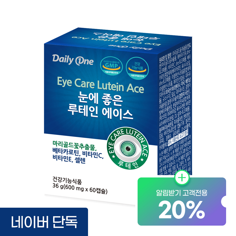 데일리원 눈에 좋은 루테인 에이스 눈건강 영양제 60캡슐, 1개 - 상품 이미지