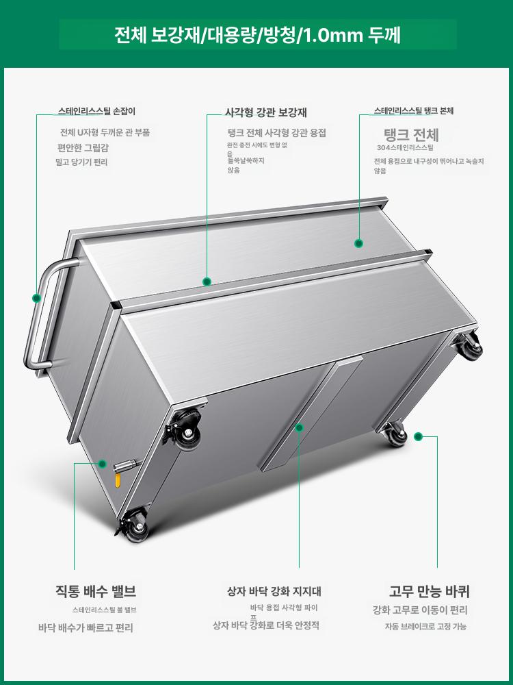 스테인리스 수조 100cm 저수조 물탱크 이동식 100x50x50 201 250kg - 상세 이미지 3