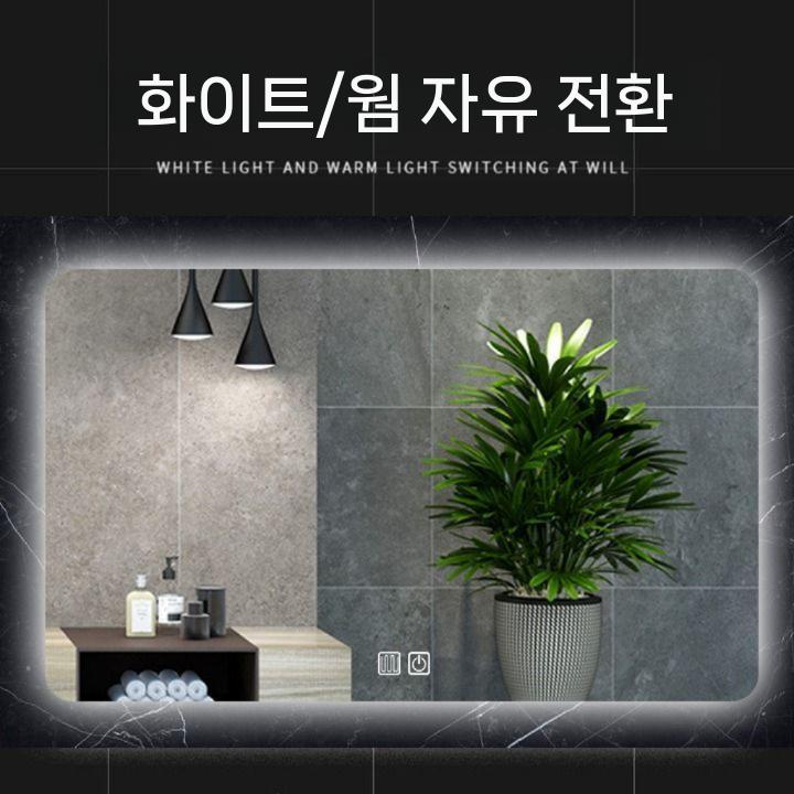 LED세면대 욕실벽걸이 터치 원형 조명 세면대 벽걸이 거울 백색광+리모컨+노터치(백라이트) 400x600mm - 상세 이미지 5