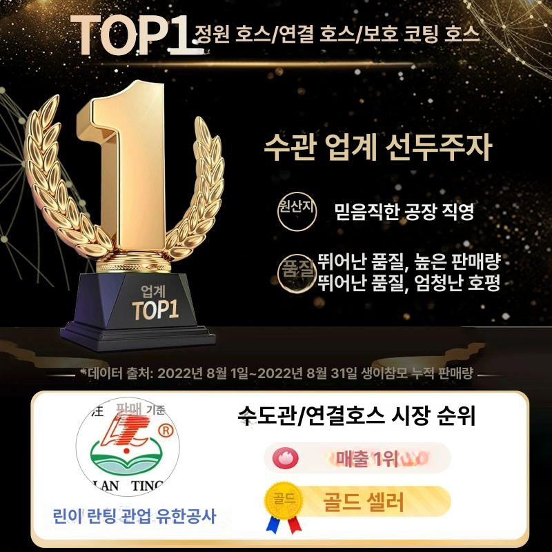 1인치 농업 호스 100m 농업용 옥내 수도관 물호스 1인치 보강 내마모 50m - 상세 이미지 2