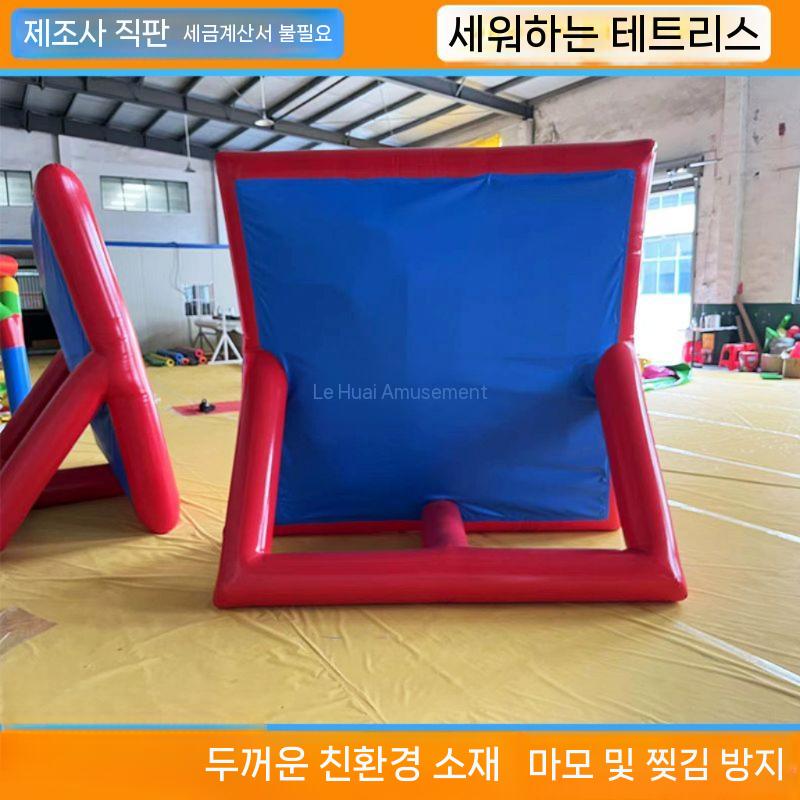 에어바운스 타이어 바퀴공 굴리기 거대타이어 스포츠 풍선 2m 지름 두꺼운 친환경 Fun Hot - 상세 이미지 4