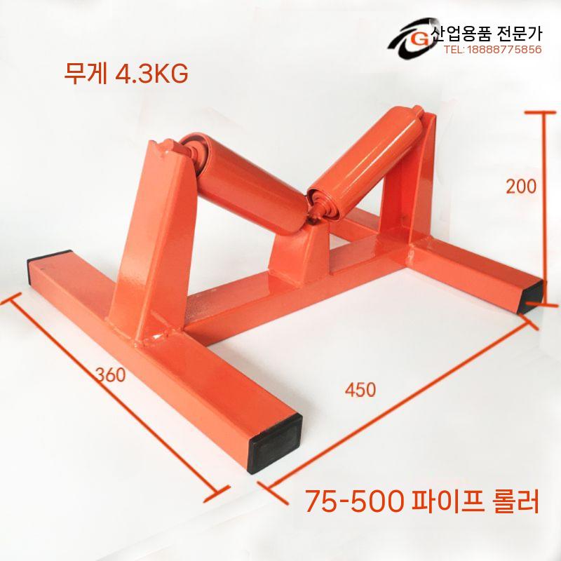 파이프 배관거치대 거치대 받침대 수도관 롤러 작업대 강관 - 상세 이미지 5