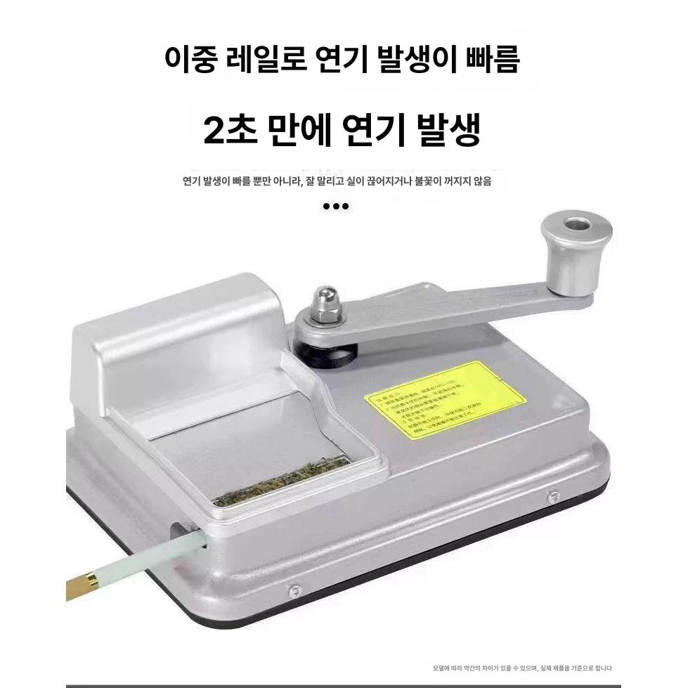 담배 튜빙기 수제담배 튜빙머신 가정용 전자동 말아피는 씨가렛 권련형 마는기계 얇은 만드는 수동 스탠다드 블랙거친8.0 2레일 - 상세 이미지 5