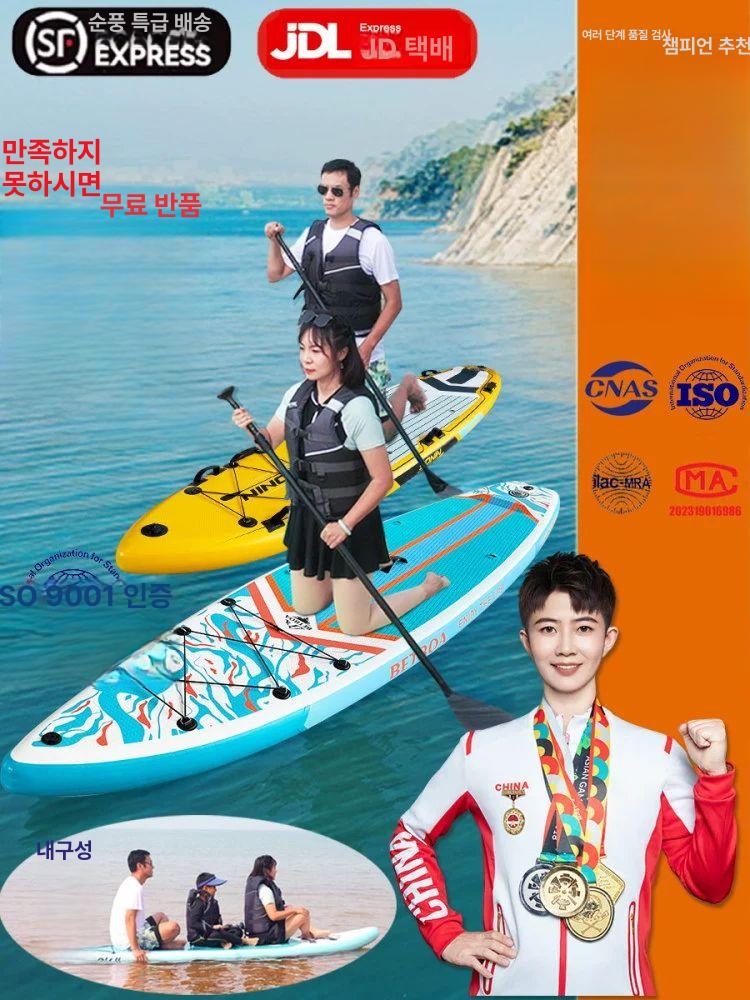 패들보드 SUP 공기주입식 팽창식 수상레저 서핑 리틀펭귄레드 바디보드 입문용 서핑보드 스왈로우테일확장보드 브라이트 4핀 - 상세 이미지 3