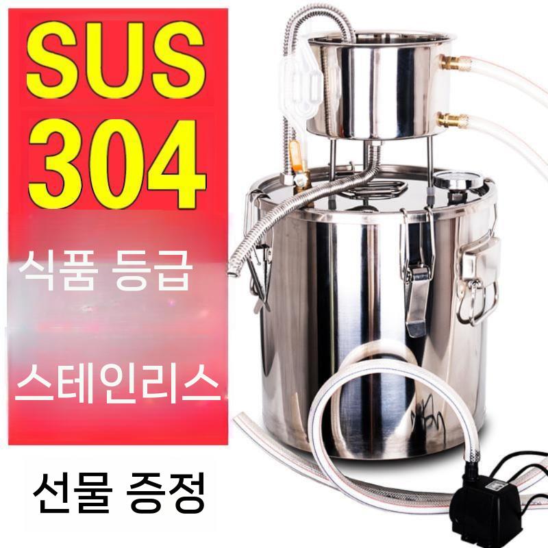 와인랙증류수제조기 가정용 알콜 양조 양주 소주 증류기 주류 - 상세 이미지 4