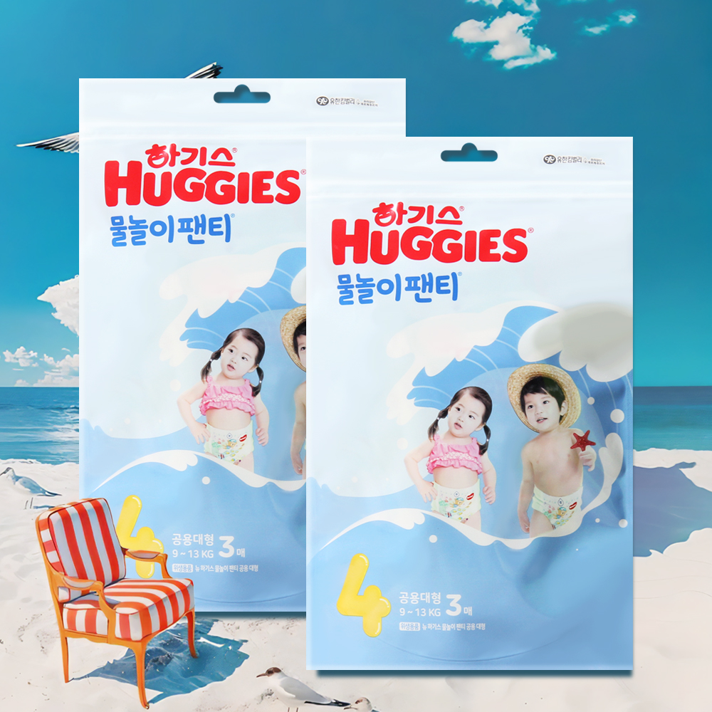 하기스 물놀이팬티 4단계 물놀이 방수 기저귀 3매 2팩 - 메인 이미지