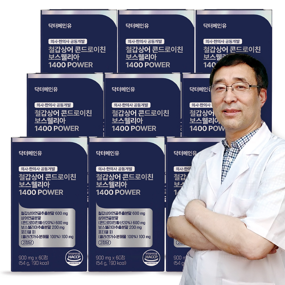 철갑상어 콘드로이친 보스웰리아 1400 파워 상어 연골 6형 C6S 60정, 9개