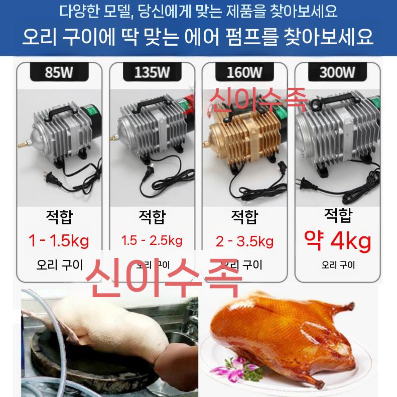도자기 유약 가마 바르는기계 장비 공방 뿌리는 전기 분무기 ACO-388D 85W - 상세 이미지 4
