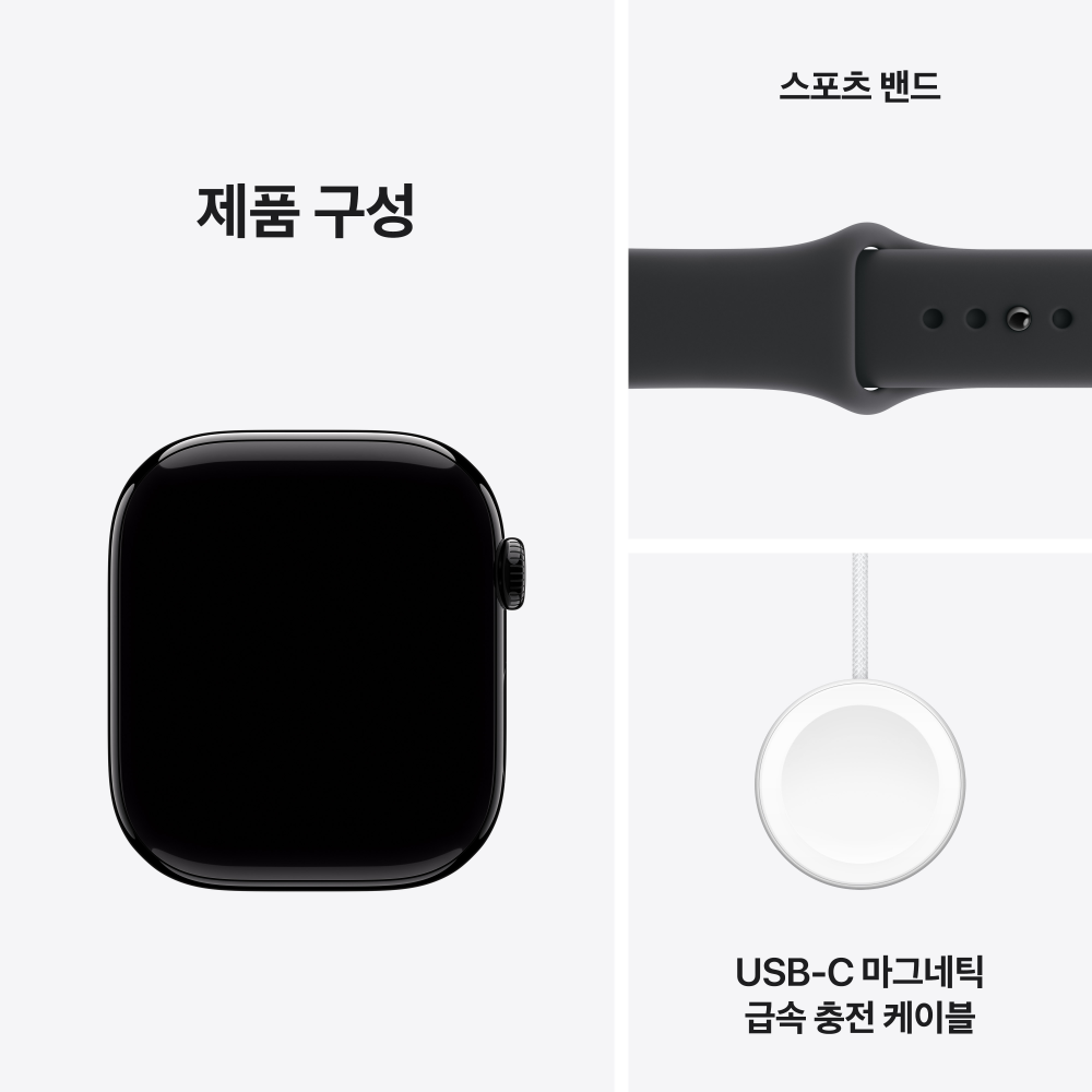 애플워치 11 GPS 제트 블랙 알루미늄, 46mm, 블랙 스포츠밴드 M/L 이미지 8