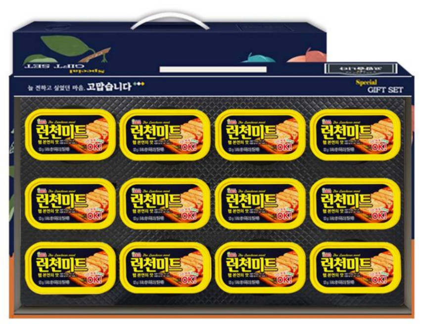 롯데 햄 선물세트 런천미트 추석 설 명절 단체 - 상세 이미지 2