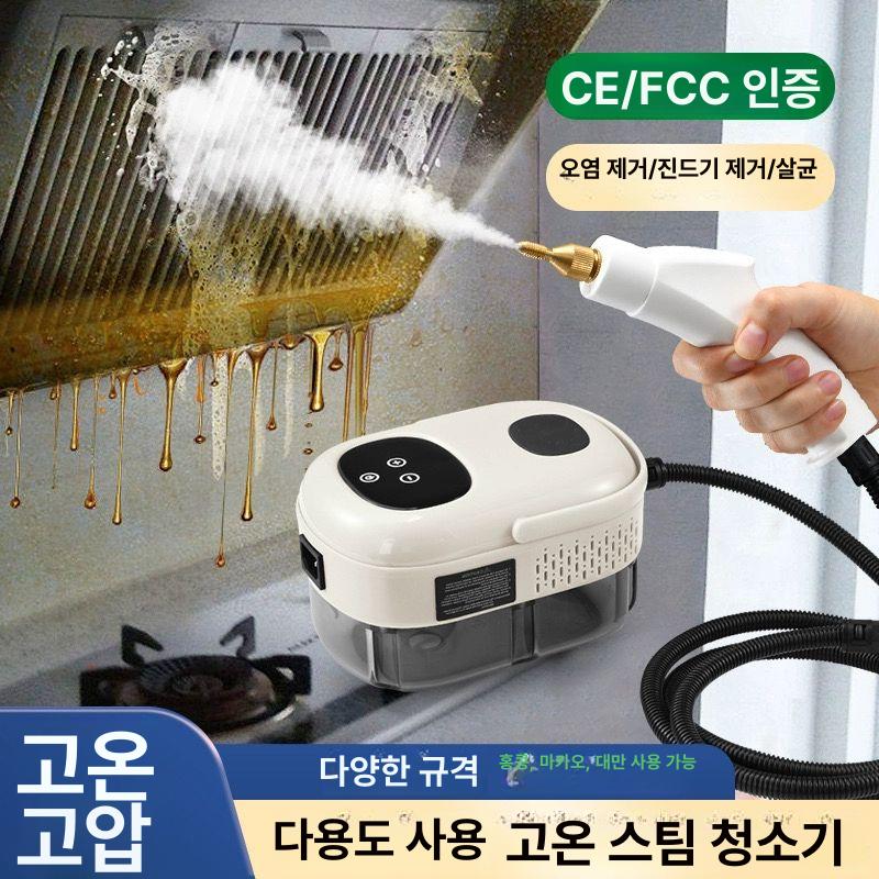 고온 살균 에어컨 실험용 분사기 멀티 가정용 주방 스팀기 스테인리스 챔버 장비 항온기 화이트 스탠다드 220V 중국 플러그 - 상세 이미지 2