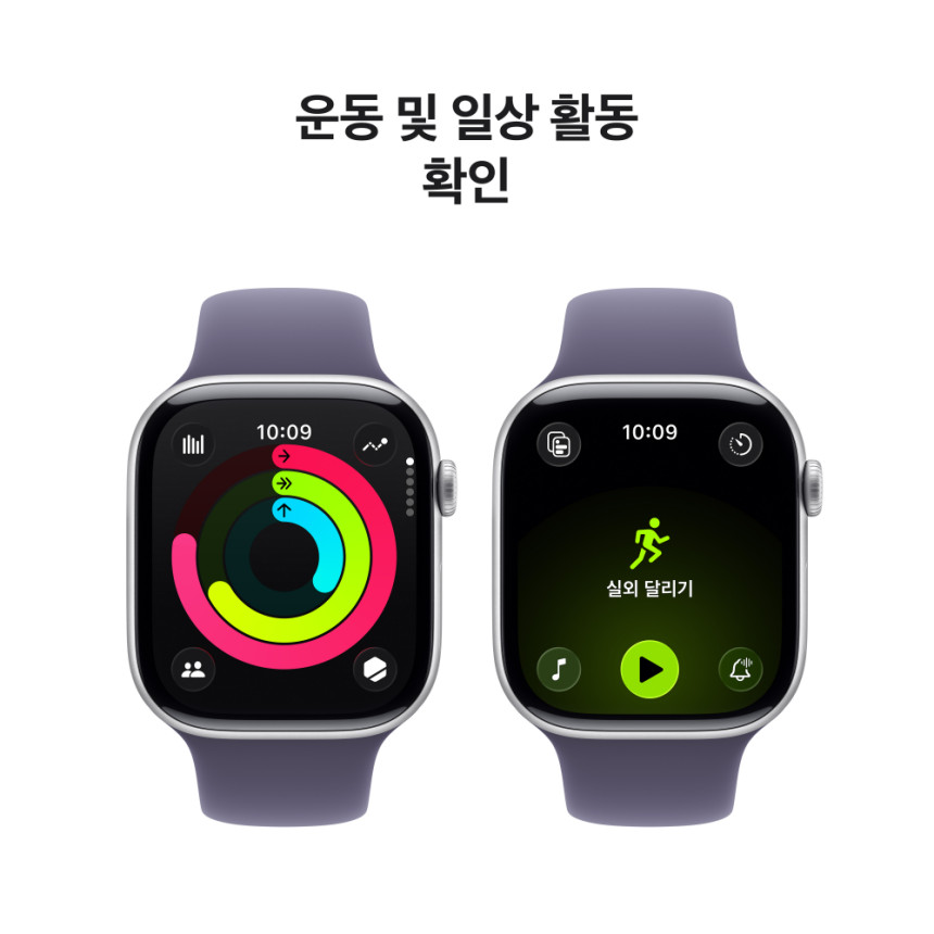 애플워치 11 GPS 실버 알루미늄, 46mm, 퍼플 포그 스포츠밴드 M/L