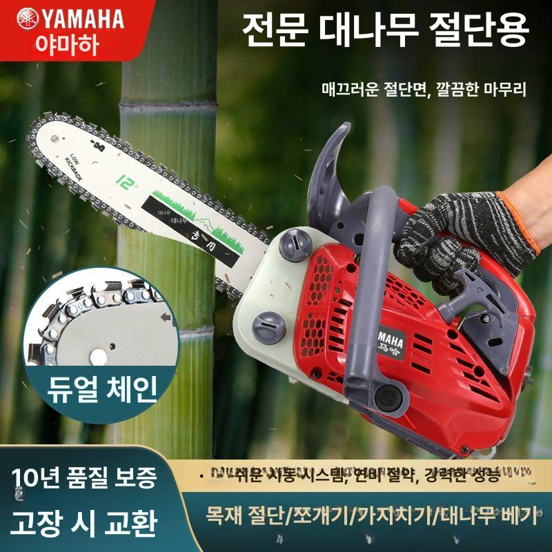 소형 엔진톱 목공 미니 기계톱 무선 엔진 체인 체인쏘 12인치 업그레이드 벌목용 체인 1개 - 상세 이미지 4