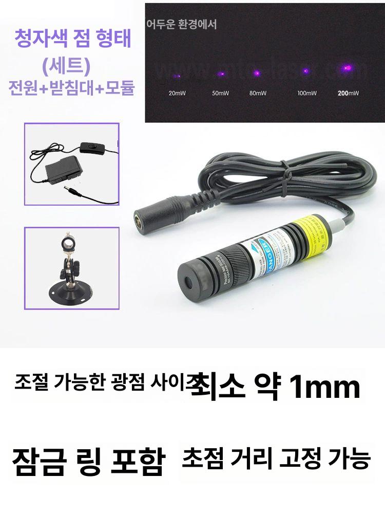 라인 일자형받침대 레드 고출력 현장 산업용 마커 18mm 100mW - 상세 이미지 3