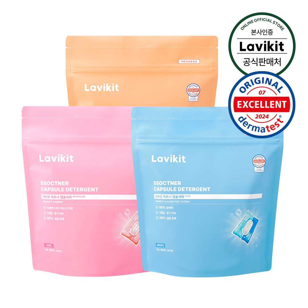[N단독] 2+1 라비킷 쏙트너 고농축 캡슐세제 1팩 38개입 실내건조 비누향 화이트 린넨향 딥클린