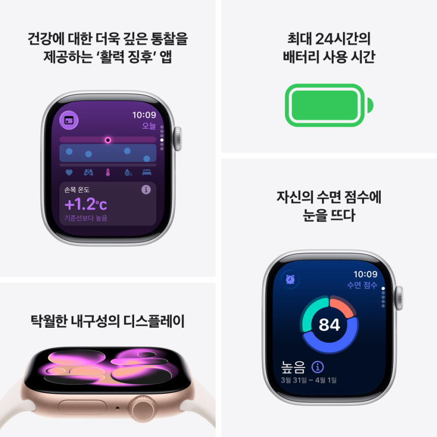 애플워치 11 GPS 실버 알루미늄, 46mm, 퍼플 포그 스포츠밴드 M/L